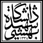 دانشگاه شهید بهشتی
